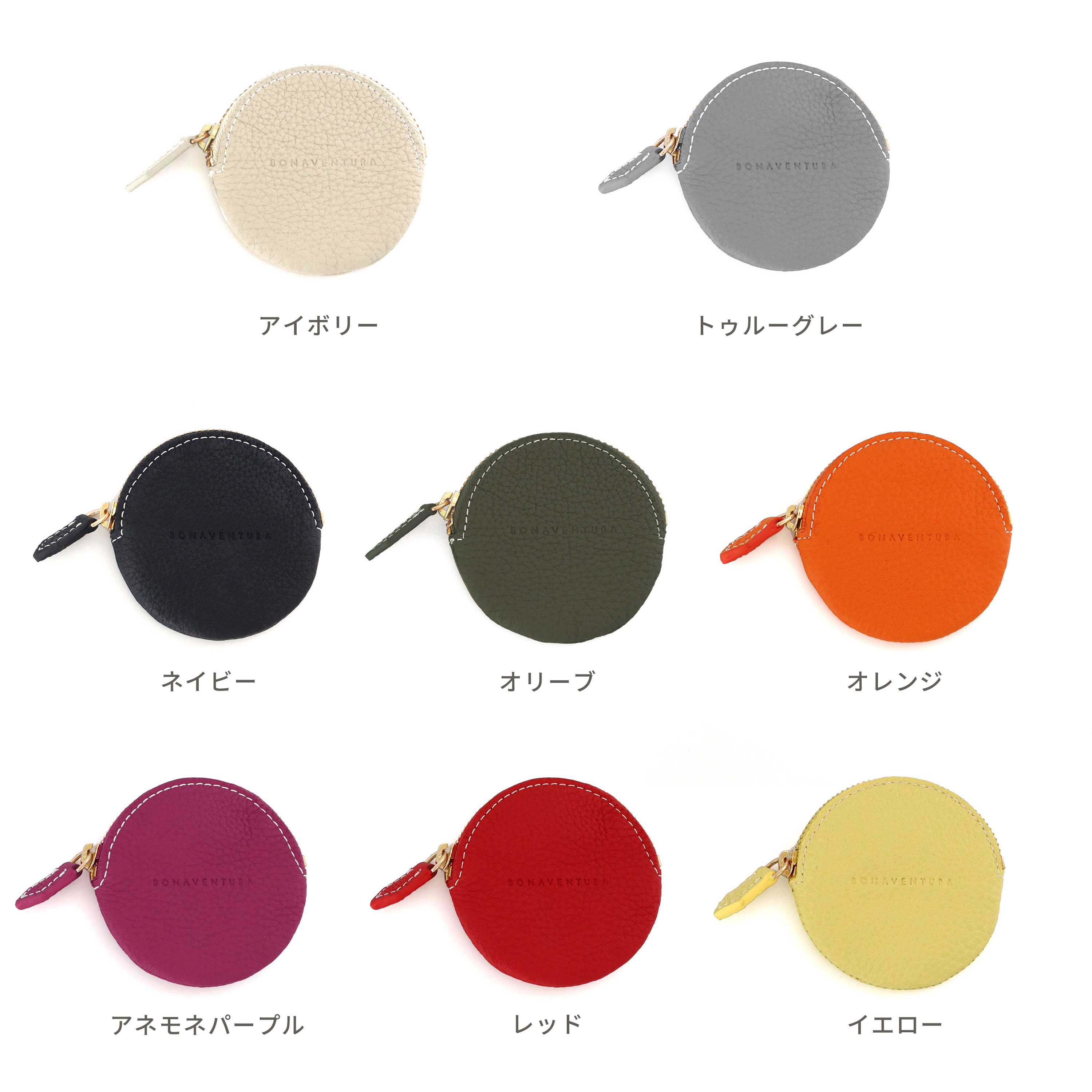BONAVENTURA公式】コインケース アクセサリーケース 小さい財布