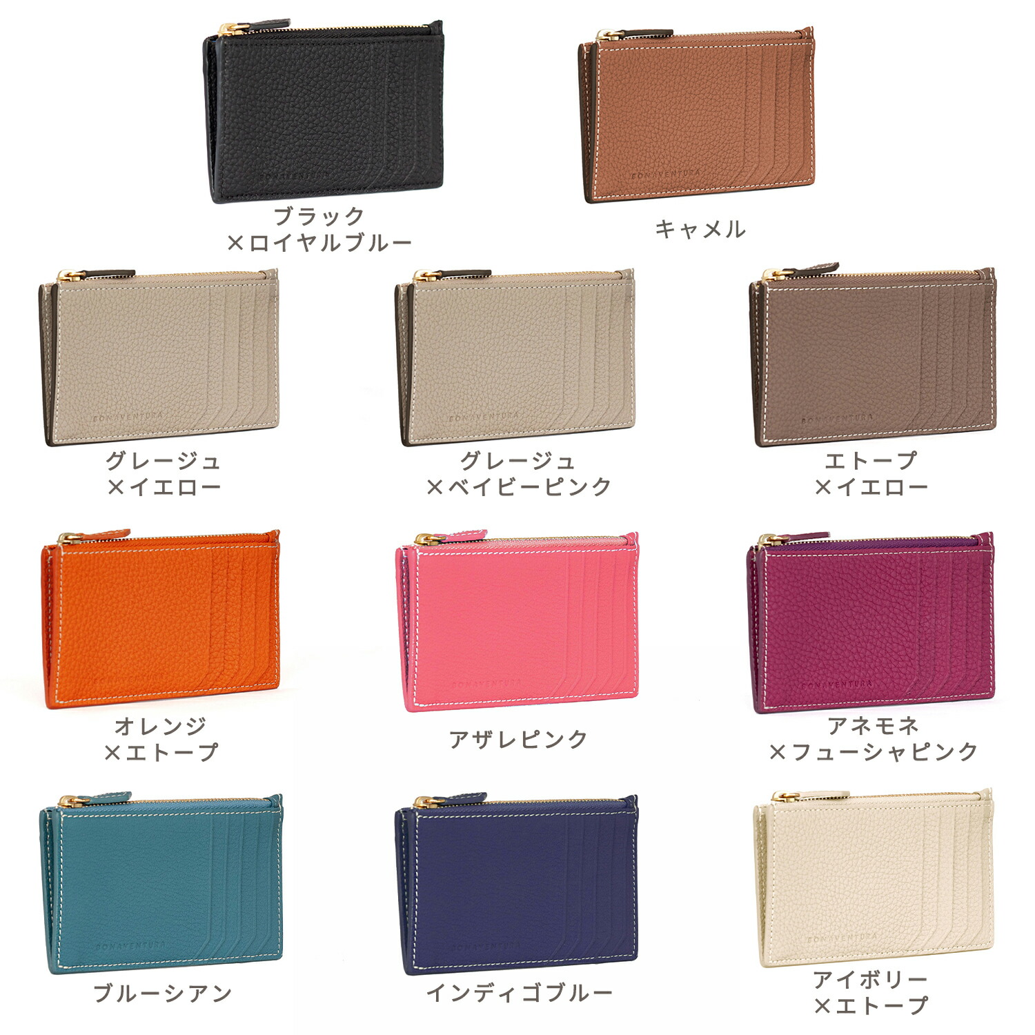 ほぼ未使用 ボナベンチュラ ウォレット レザー カードケース 