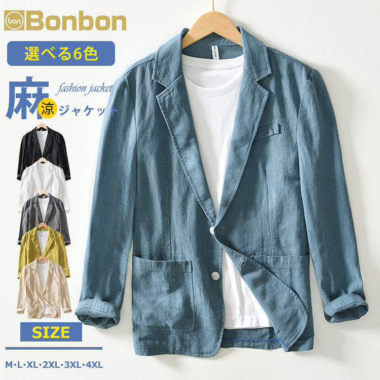 楽天市場】08Mab リネンシャンブレー 7分袖 ブラウス シャツ