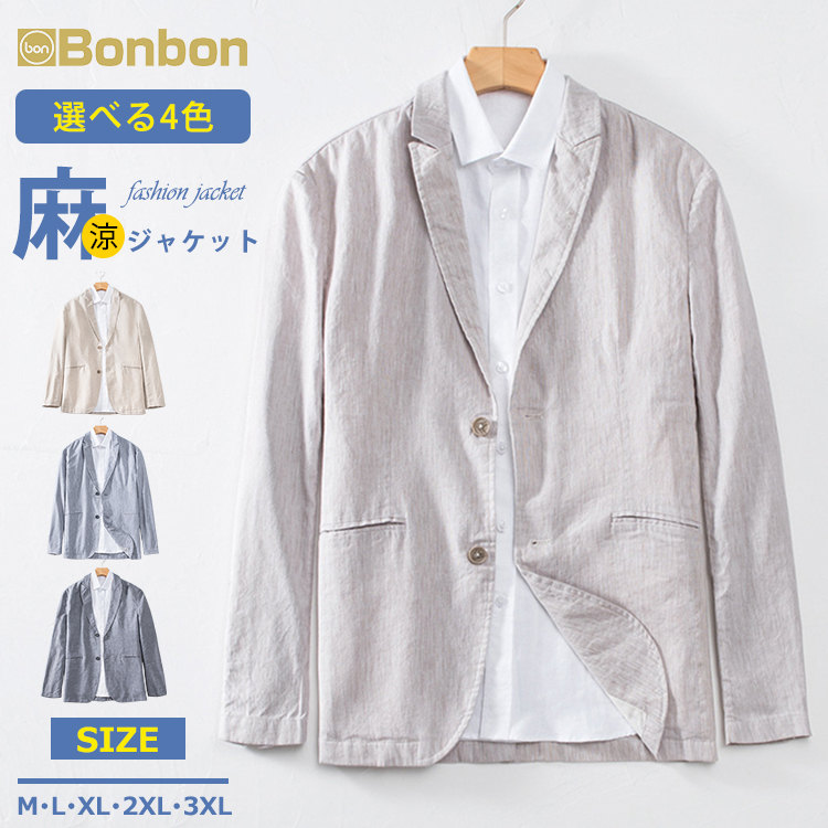 百貨店SALE！