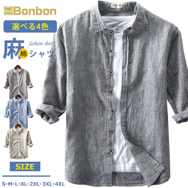 楽天市場】リネンシャツ メンズ レディース ユニセックス