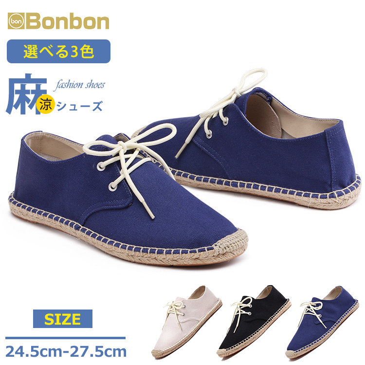 SALE／87%OFF】 麻靴 スリッポン メンズ エスパドリーユ キャンバス靴 リネンシューズ シューズ リネン 通気