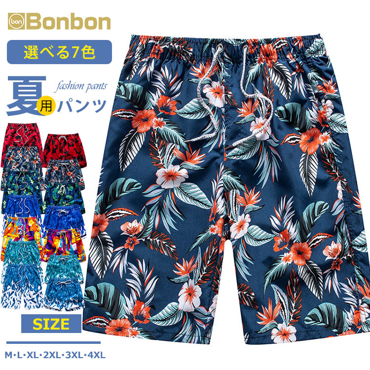 楽天市場】Criminal Original 【アロハショーツ】 ハーフパンツ アロハ