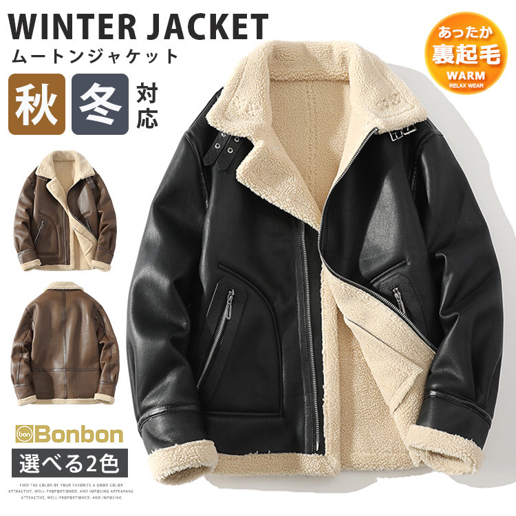 百貨店SALE！