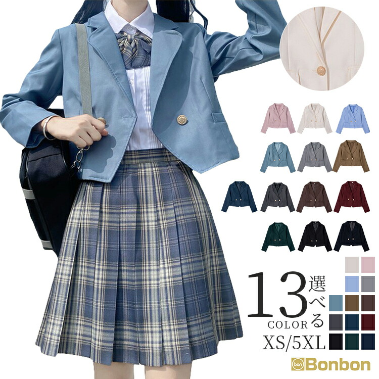 楽天市場】【一部短納期】制服 ブレザー コスプレ 入学式 卒業式