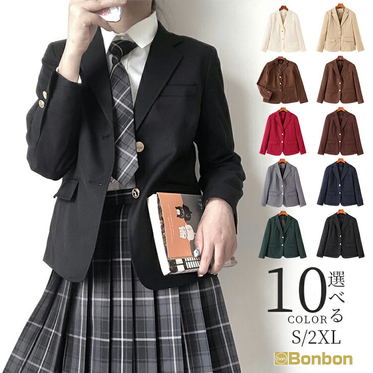 楽天市場】【一部短納期】制服 ブレザー コスプレ 入学式 卒業式
