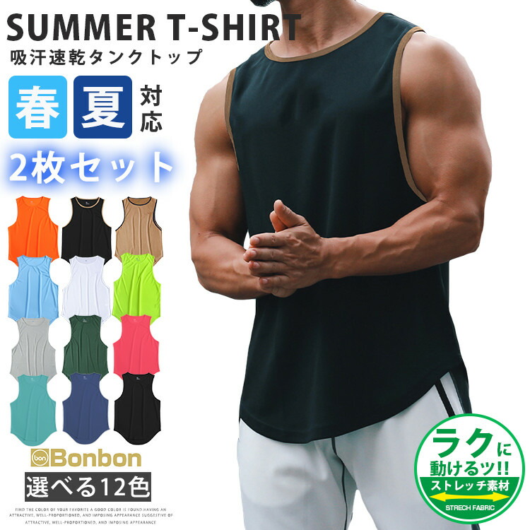 楽天市場】タンクトップ メンズ スポーツウェア ノースリーブ