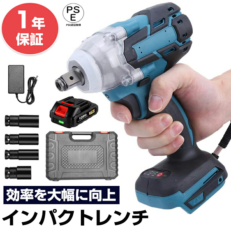 400N.m充電式電動インパクトレンチ 21V ブラシレス Amazon | KUZUPRO 電動インパクトレンチ 充電式 21V 550N.m 強力