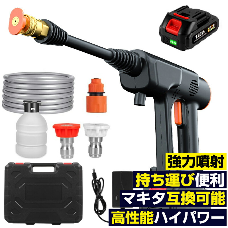 【尖んがり10倍】高圧洗いもの機 コードレス 申し受ける式 LCD液晶見せびらかす付き添い人 自吸式 5MPA最大限度吐き出す剪断応力 水吹き付ける量5.2L/時間 携帯型 専用容れもの 持ちはこぶ助けになる 室外/上がり段/外壁/回廊/洗い濯ぎ乾荒原/水脈直洗い濯ぎ/乾荒原洗い濯ぎ/年の暮大洗い濯ぎ/難民キャンプ装置洗い濯ぎ 洗車機
