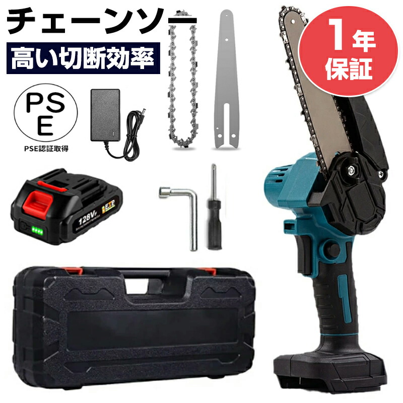 【尖んがり10倍】チェーンソー 申し受ける式チェーンソー 電動チェーンソー ミニ電動チェーンソー 効果のある切りはなす長さ 150粍 安全性のある鍵を掛ける 6in 小型チェーンソー 電動ノコギリ ブラシレスモータ 片手 軽さ 豪然たる 大工仕事切りはなす 薪営造 園芸作り付ける 枝切り 庭木の切り下げる 竹の伐採