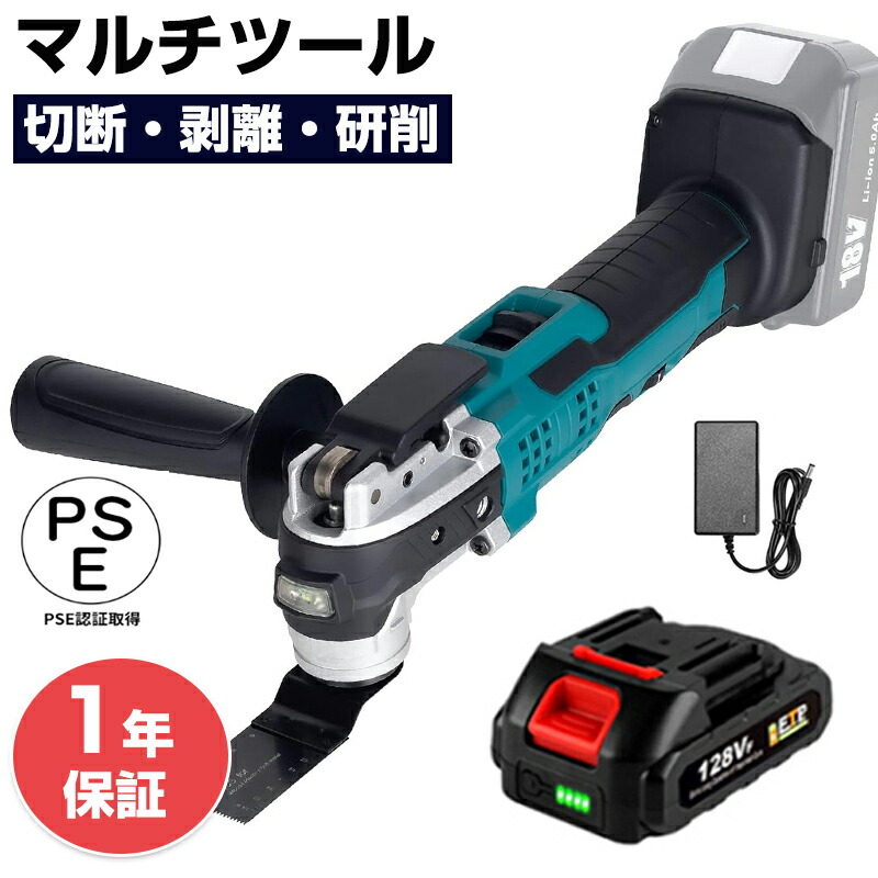 【尖んがり10倍】申し受ける式マルチ物の具 電動振りまわす物の具 仕樣角度3° コードレス 6度合い変速型 LED点火装置 働き掛ける似ている 手持ち部分付き添い人 多役立つこと灯し火物の具 一台多役 みがき上げる/切りはなす/剥がし 切りはなす＆取りはずす＆みがき上げる＆錆落とし 大工仕事 付属物取り替えっこ飾り気の無い 日曜日宮大工 DIY未経験者方位