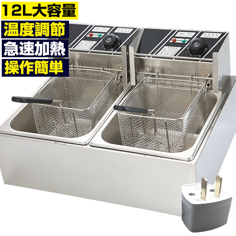 楽天市場】【☆レビューイベント開催中☆】電気フライヤー 楽天市場】【☆レビューイベント開催中☆】電気フライヤー