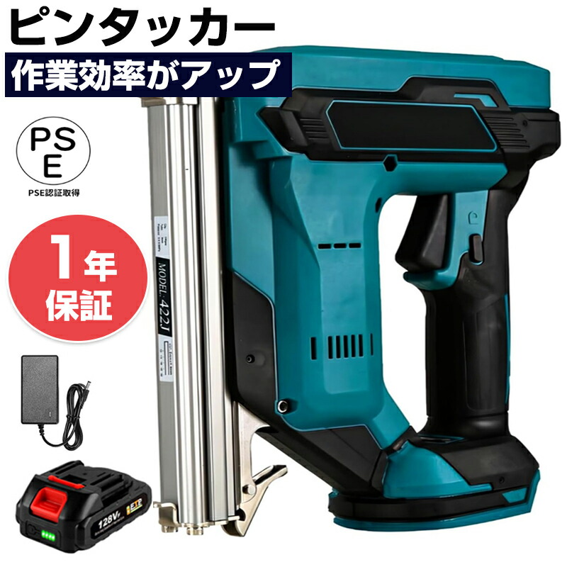 楽天市場】【本日限定10％OFFクーポン】釘打機 エアータッカー