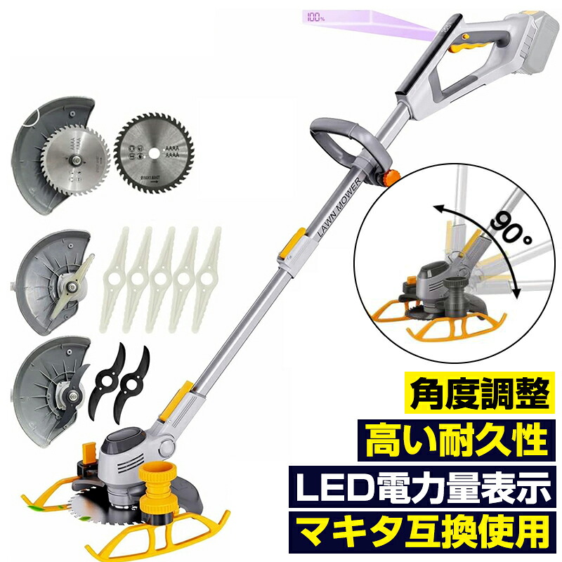 【★レビューイベント開催中★】充電式 草刈り機 LED電力量表示 電動 草刈機 伸縮式 コードレス 草刈機 マキタバッテリーにも対応 90°角度調整 二重安全スイッチ 30cm長さ調整 低騒音 芝刈り機 充電式草刈機 軽量 安全 き 軽量 枝切り 芝生 剪定 女性 初心者