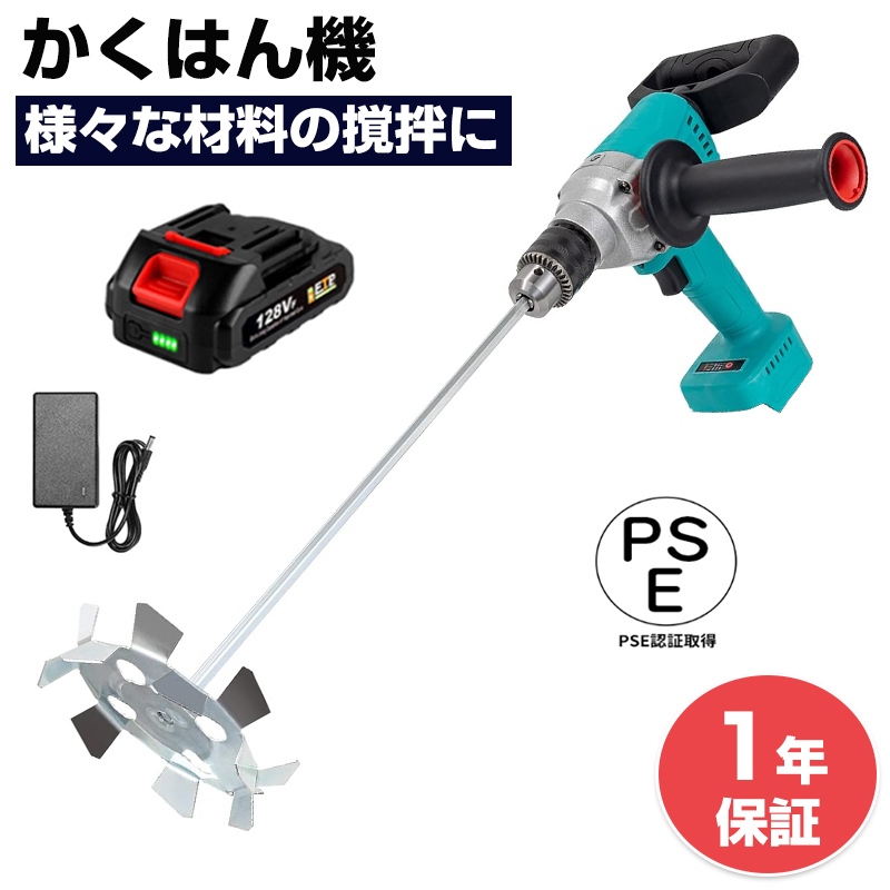 楽天市場】マキタ カクハン機 ＜UT2204＞ makita【かくはん機