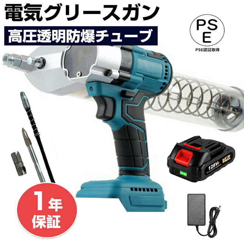 楽天市場】リョービ BGG-180L1 充電式グリースガン18V(電池2個付