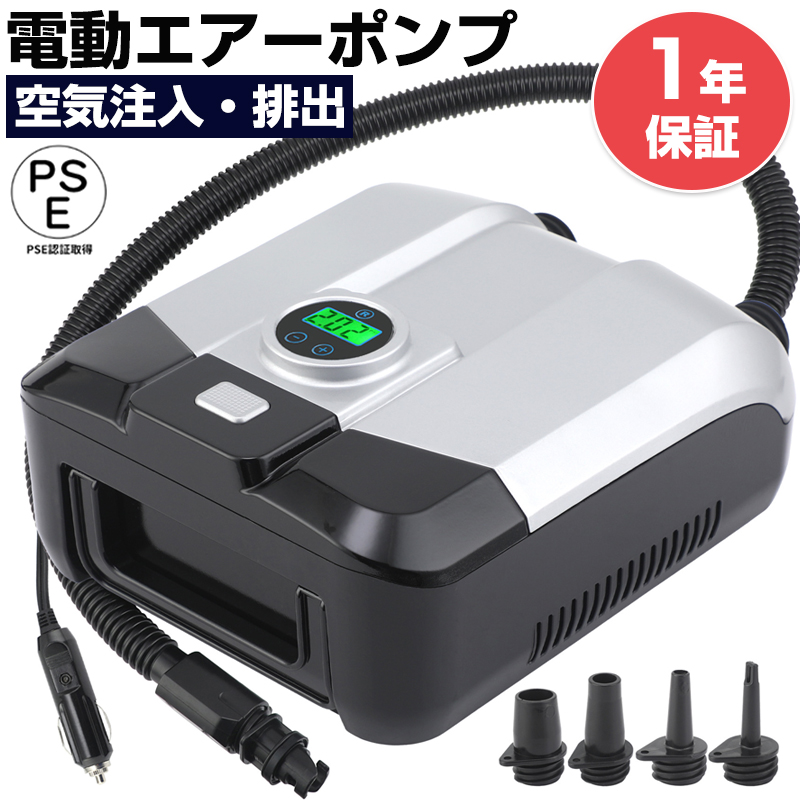 OCEAN GEAR【12V 16PSI SUP エアーサップ 電動ポンプ】 楽天市場】OCEAN GEAR 12V 16PSI MULTI PUMP / エアー ポンプ