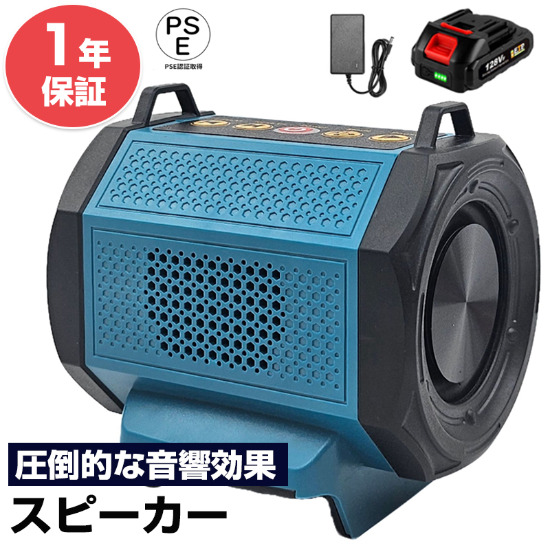 楽天市場】WS-BW120 パナソニック 音響設備 設置性に優れた屋内