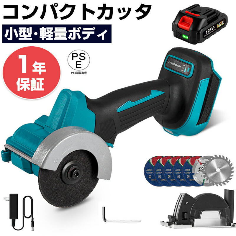 【尖んがり10倍】電動コンパクトカッタ 申し受ける式 コンパクトカッタ 切り込み深さ13.5粍 電動丸鋸 明かり丸のこ小型 軽さ パウダーコンパクト 超弾丸道路型 ミニ コードレス 軽さ ブラシレスモーター 身寄り用 金属元素切りおとす 大工仕事切りおとす みがき上げる 摩滅 惜しみ無いな属する品付き添い人