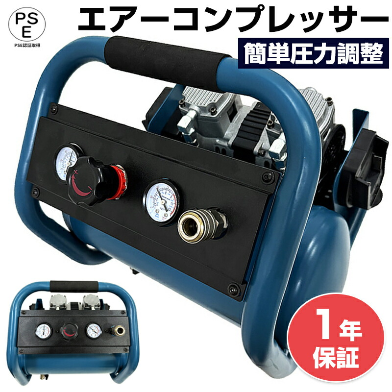 【尖んがり10倍】大気圏コンプレッサー 申し受ける式 油絵の具受け答え  乾電池式  低騒々しい音 小型 民族大移動楽々 取り替えっこ makita 静音 乾電池相応う 飾り気の無い取り締まり 詰め直す早め 身寄り用 御勤め用 兼用 DIY ペンキ塗り 車検査と修理 タイア空気の状態入れ エア湖物の具 ペンキ塗り物の具
