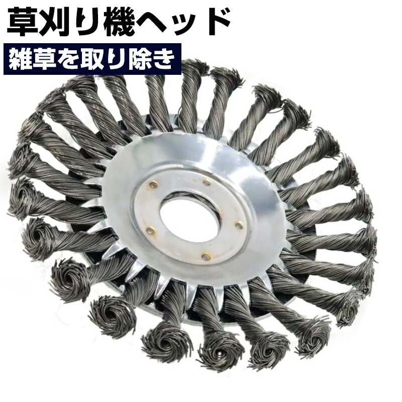 楽天市場】アルミス AC電動草刈機 草刈るぞう(AZK-AC100V)用 替刃(丸刈