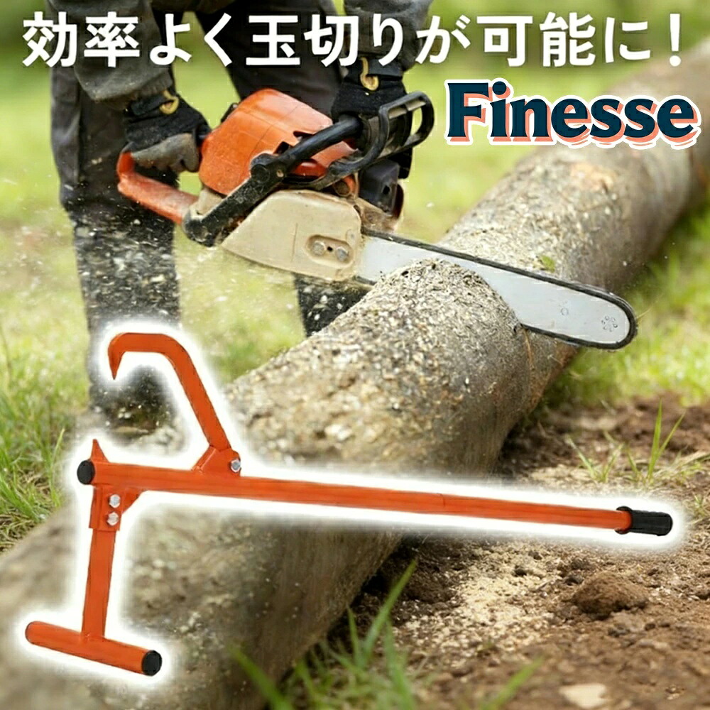 ＼今だけお得！押さえる銀行割引通貨価値／ティンバージャック 丸太んぼう 輪切り 御先棒 丸太んぼう火箸 ティンバージャッキ 当用日記 斧 置き型 斧台 斧機 薪割機 斧台 手動式