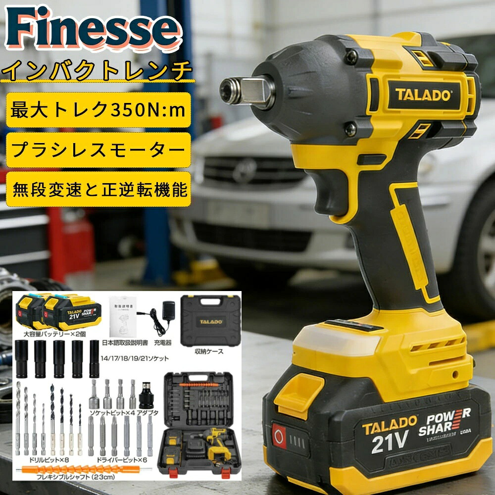 電動差しひびき１番ウッド 差しひびき鍵 タイア取り替えっこ 差しひびき１番ウッド 21V マキタ相応う 差しひびき１番ウッド 書き割り 差しひびき１番ウッド 25点 ビット書き割り 乾電池2個 PSE公許 1年引きうける 申し受ける式差しひびき鍵 1台多役