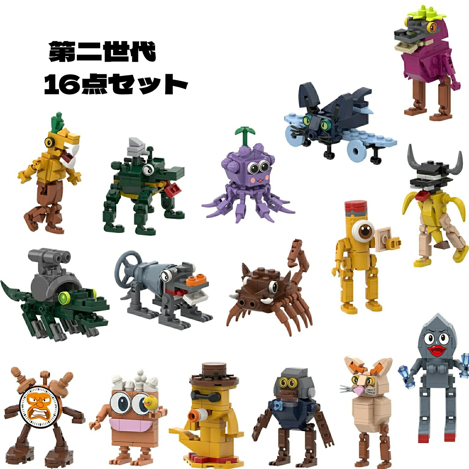 楽天市場】8点セット イタリアンブレインロット 積み木ブロック