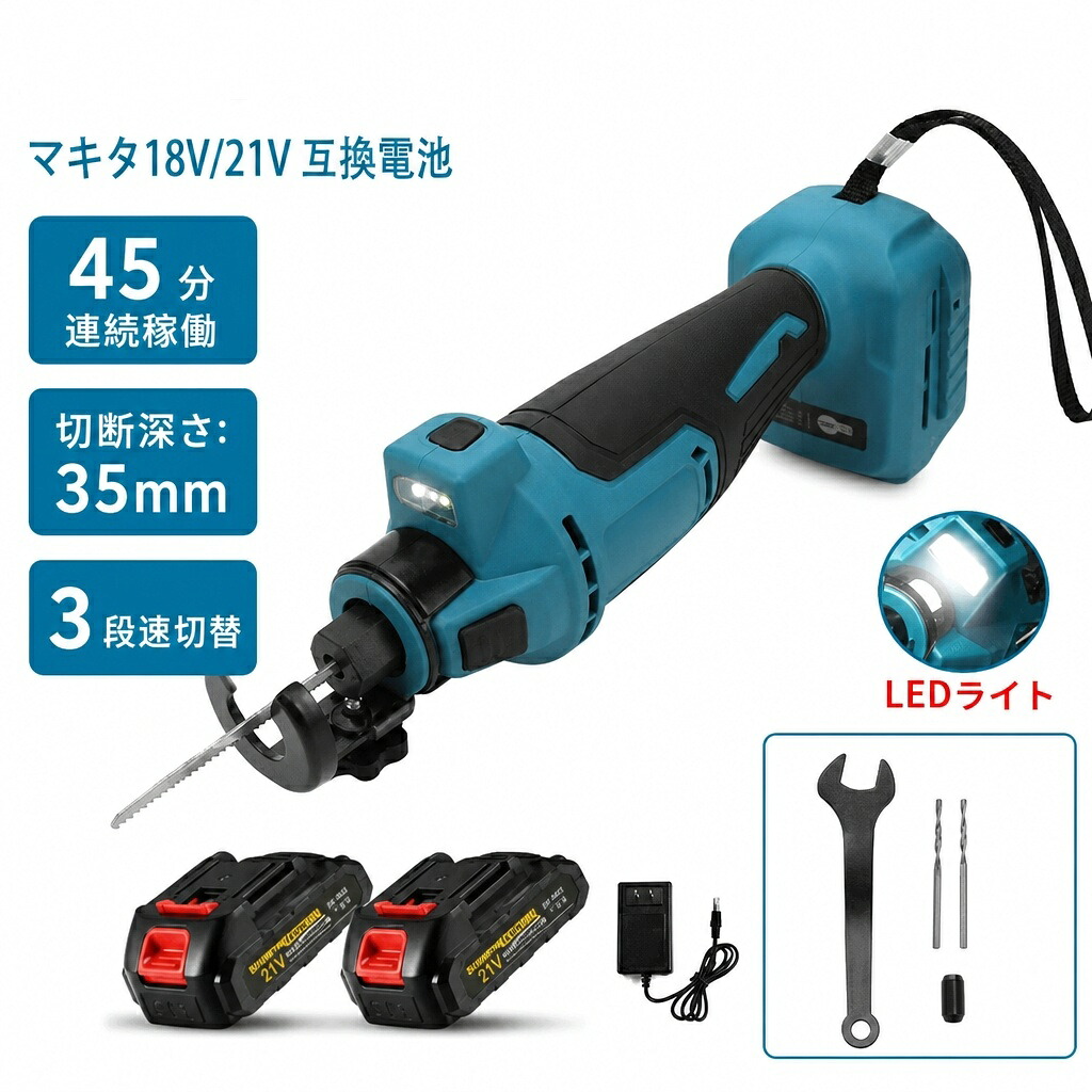 【ポイント5倍】充電式ボードカッター ボードカッター 石膏ボードカッター 3段階回転調節 最大30000RPM、石膏ボード・プラスチック・合板対応 内装作業 DIY用 マキタ18Vバッテリー互換｜Bonbon 2号店
