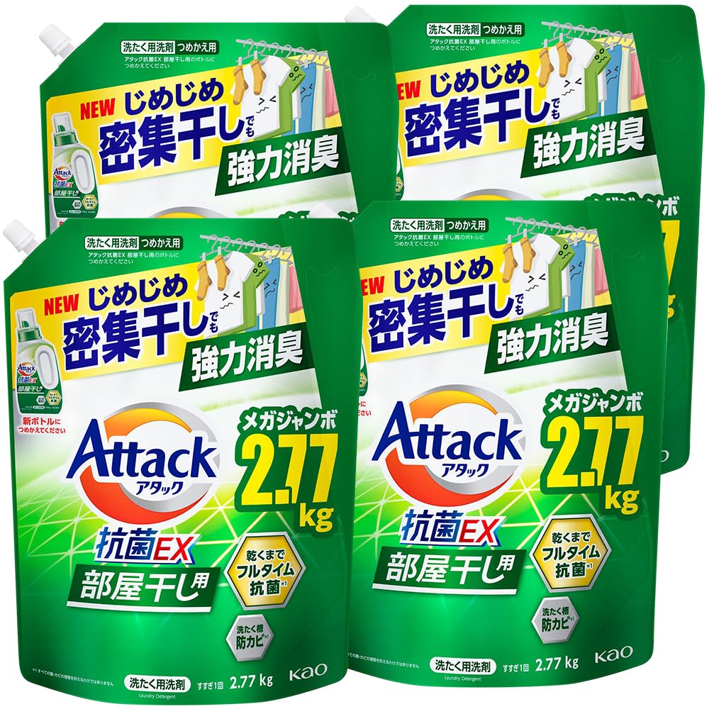 アタック　抗菌ex 部屋干し用　1800g 12袋 Amazon | 花王 アタック抗菌EX部屋干し用 詰替 特大 1800g