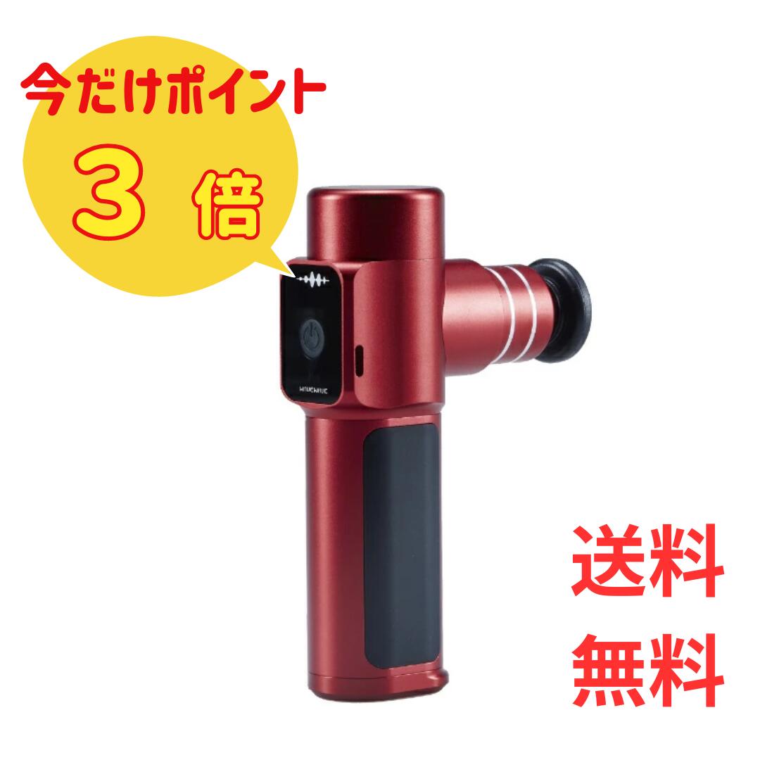 wavewave 発兌鉄砲 赤いこと メイク道具・ケアグッズ-美容・コスメ・香水-ボディマッサージグッズ