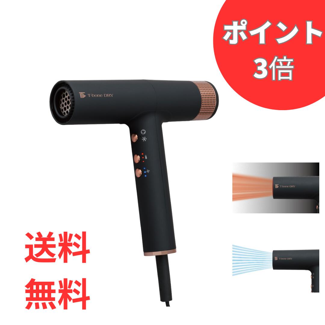 楽天市場】ライト AD-1403B(B) ドライヤー ライトアルファツール