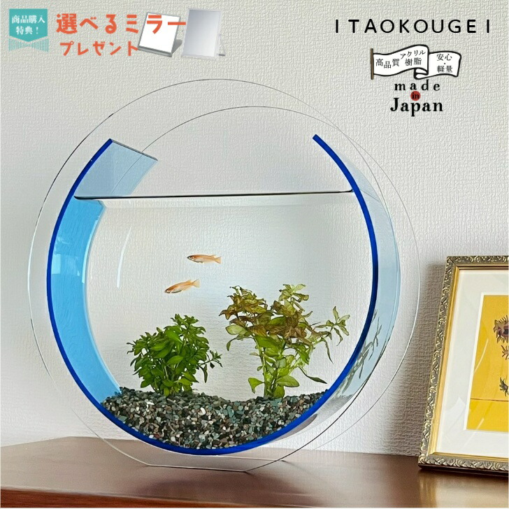 丸型の陶器の水槽　金魚・メダカ・インテリアに 和&アジアンテイスト 丸型の陶器の水槽 金魚・メダカ・インテリアに 和&アジアン