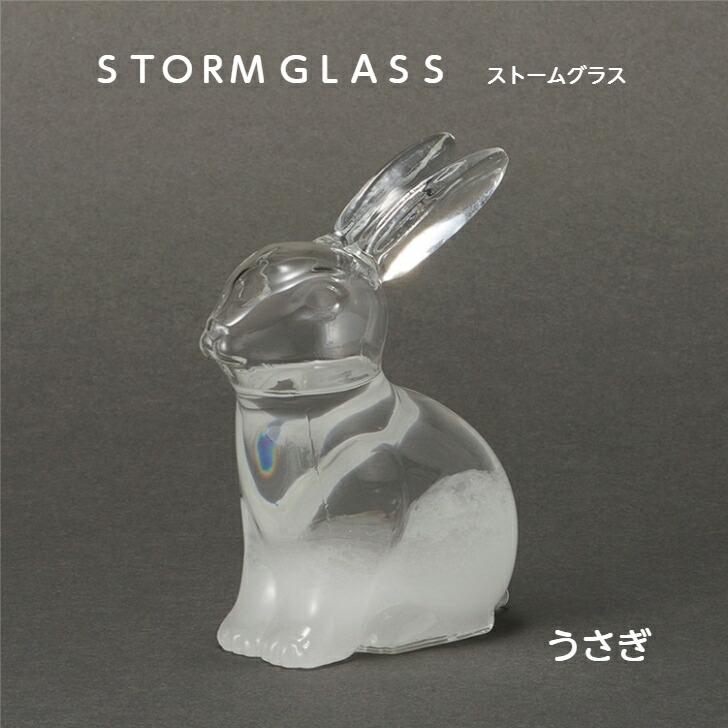 楽天市場】ウサギ クリスタルオーナメント シルバー ボヘミアガラス