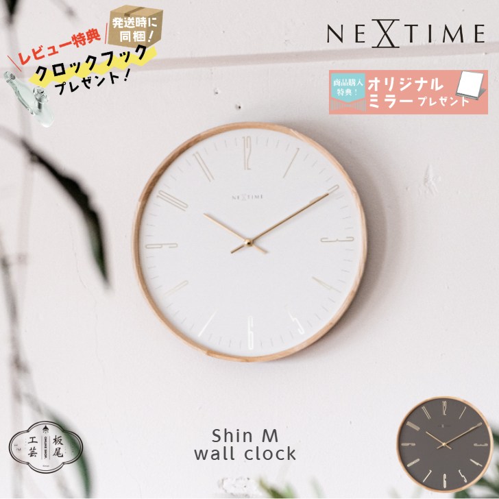 ムーミンの日 特集 2025
