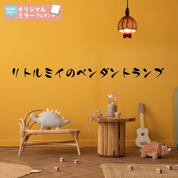 ムーミンの日 特集 2025