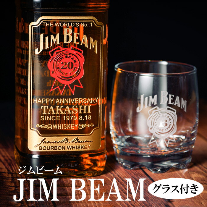 楽天市場】お歳暮 冬ギフト オリジナルギフト ウイスキー ジムビーム