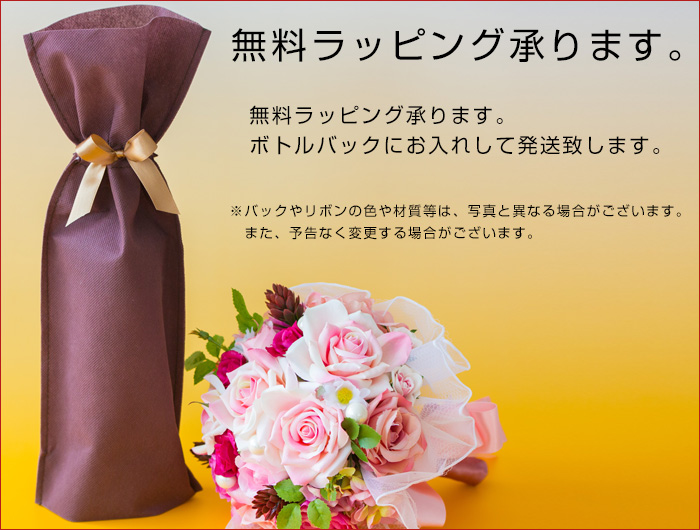 名入れ彫刻ギフト【メーカーズマーク】純正ラベル風贈り物ウイスキー誕生日結婚祝い母の日父の日還暦祝いオリジナル彫刻お酒男性女性開店祝い周年祭サプライズバレンタインデーホワイトデージャックダニエルBAR