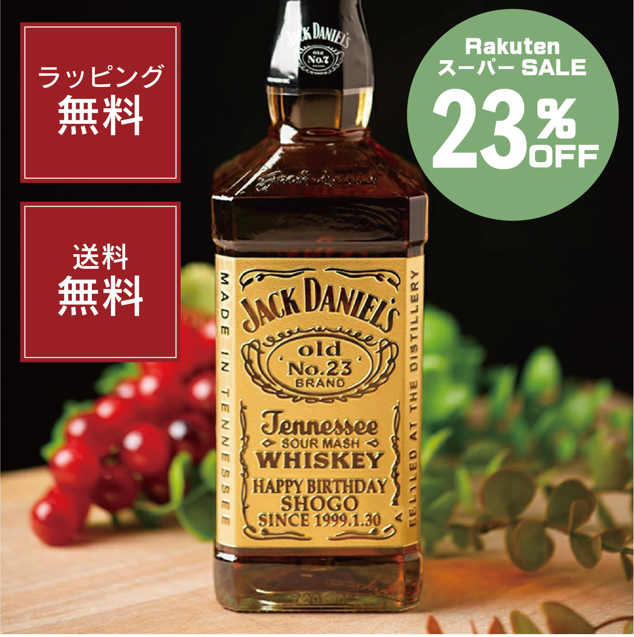 楽天市場】【送料無料】ジャックダニエル ゴールド No.27 700ml 40度