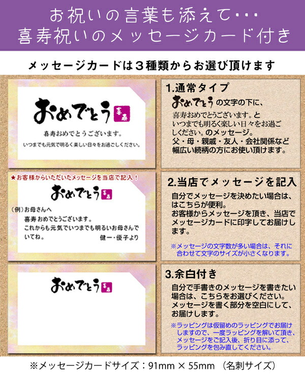 送料無料 祝77歳 お母さんやおばあちゃん 女性の喜寿のお祝いプレゼントに 母 名入れのできるフォトフレーム付きのプリザーブドフラワーの花時計と メッセージカード付き喜寿ベア 喜寿 喜寿 祝い 贈り物 置き時計 紫のちゃんちゃんこを着た 喜寿ベアセット