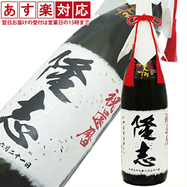 定年 退職祝いにおすすめなプレゼント15選 お花 実用品 グルメ 体験ギフト ぐらんざ