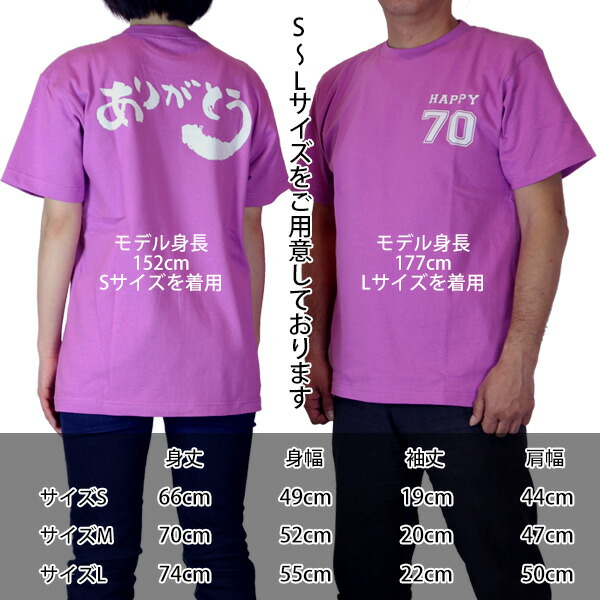 送料無料 母 祝70歳 古希祝いプレゼントにモンドセレクション5年連続金賞受賞のお酒にお名前ポエムと似顔絵入り名入れラベル 古希 プレゼント モンドセレクション5年連続金賞 名入れラベル酒 贈り物 似顔絵ポエム 酒 2名様用 有機純米吟醸 一升瓶 1800ml ネーム 送料無料 母 祝70歳 古希祝いプレゼントにモンドセレクション5年連続金賞受賞のお酒にお名前ポエムと似顔絵入り名入れラベル 古希 プレゼント モンドセレクション5年連続金賞 名入れラベル酒 贈り物 似顔絵ポエム 酒 2名様用 有機純米吟醸 一升瓶 1800ml ネーム