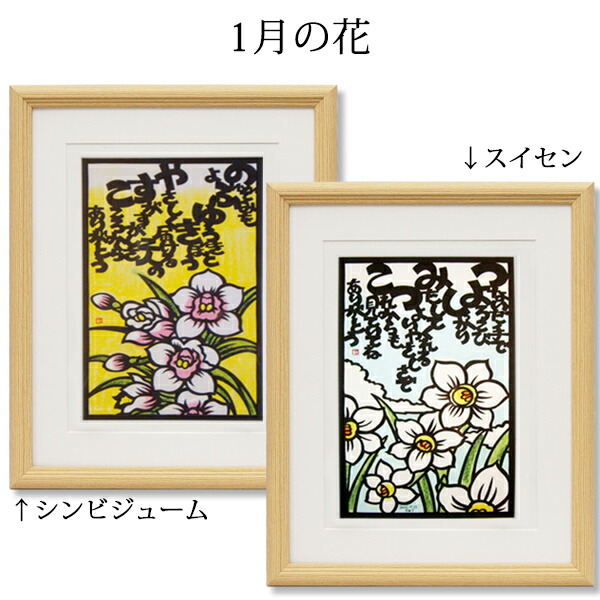 金婚婚礼の儀 贈もの 両親 主要なホモとつながる慕情 お外題を使った切り図絵と作歌 終結絵 退役祝賀 名入れ 二字旅館ポエム お芽出度銘記月日 会社 お名前ポエム ネームポエム Daemlu Cl