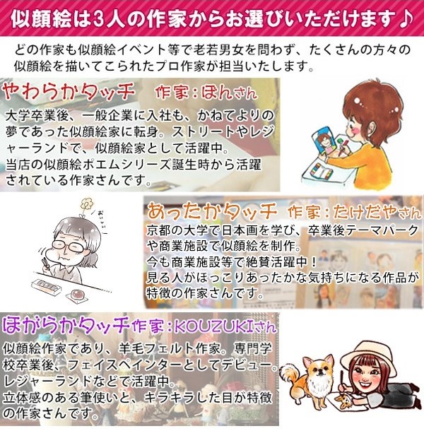【レビューを書いて赤いちゃんちゃんこプレゼント】還暦祝いにおすすめ!似顔絵ポエム<朱色色紙額>【誕生日退職祝いプレゼントギフト贈り物ポエムネームイン父母両親還暦祝い】