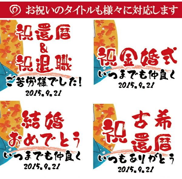 送料無料 母 祝70歳 古希祝いプレゼントにモンドセレクション5年連続金賞受賞のお酒にお名前ポエムと似顔絵入り名入れラベル 古希 プレゼント モンドセレクション5年連続金賞 名入れラベル酒 贈り物 似顔絵ポエム 酒 2名様用 有機純米吟醸 一升瓶 1800ml ネーム