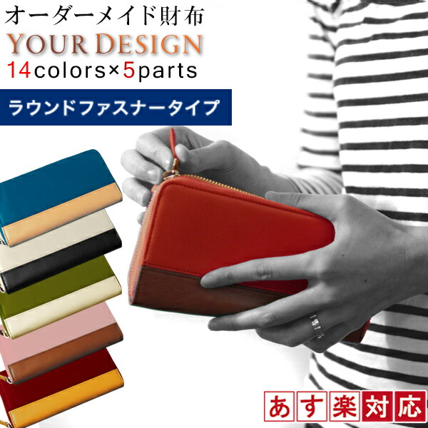 母 お仕立券 店 数量限定 赤い還暦ちゃんちゃんこか赤い還暦tシャツプレゼント付き カラーコーディネイトもお母さんへのプレゼント 誕生日 還暦祝い レディース レディース おしゃれ 財布 ケース ギフト券 絆を深める応援団 さらに これまでのたくさんのありがとう