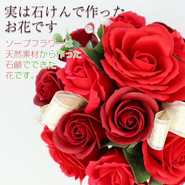 ソープフラワー Mサイズ メッセージカード付き お祝い 古希 薔薇 薔薇 赤 花束 熊 花 観葉植物 バラ ぬいぐるみ 古希ベアセット 古希 紫色のちゃんちゃんこを着た 鉢植え 70歳 プレゼント 女性 母 贈り物 ギフト シャボンフラワー 絆を深める応援団 店 送料無料