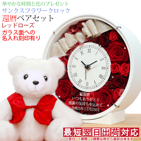 No.560 テディベア　ピンクのfour o'clockちゃん付き No.560 テディベア ピンクのfour o'clockちゃん付き Amazon.co
