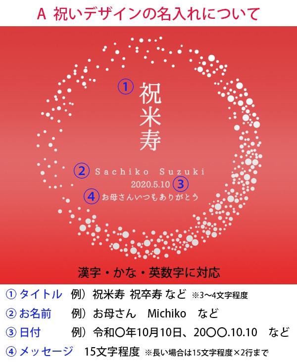 米寿 お祝い ハイビスカスのスパークリング Awabeni あわべに 刻印ボトル リキュールタイプ 米寿祝い 傘寿祝い プレゼント 母 名入れ 彫刻ボトル デコボトル お酒 泡 ラインストーン スワロフスキー 酒 Kanal9tv Com