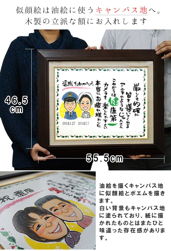 金婚式 プレゼント 両親 似顔絵tvチャンピオンが描く笑顔絵ポエム キャンバス額入りタイプ 似顔絵 3名様 退職祝い 男性 60代 父 女性 母 夫婦 名入れ 退官祝い 子育て感謝状 銀婚式 結婚記念日 会社 お名前 ポエム Lojascarrossel Com Br 金婚式 プレゼント 両親 似顔絵tvチャンピオンが描く笑顔絵ポエム キャンバス額入りタイプ 似顔絵 3名様 退職祝い 男性 60代 父 女性 母 夫婦 名入れ 退官祝い 子育て感謝状 銀婚式 結婚記念日 会社 お名前 ポエム Lojascarrossel Com Br